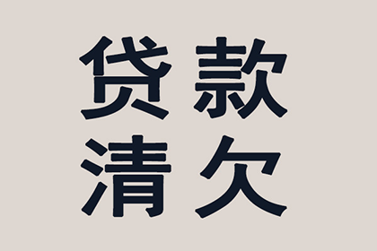 帮助科技公司全额讨回500万软件授权费